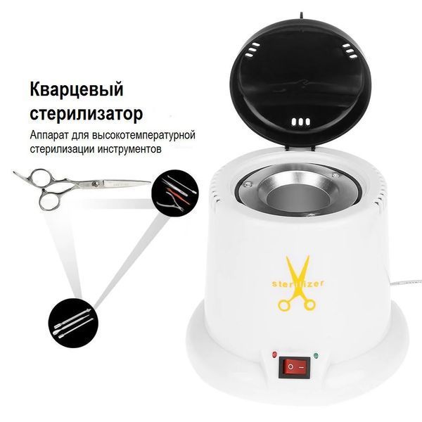Стартовый набор для маникюра KODI Professional с лампой SUN X и Nail Drill на 65 Вт и вытяжкой на 80 Вт. 00807 фото