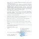 Антисептик для рук ФАСЕПТ 500 мл 0006699 фото 6