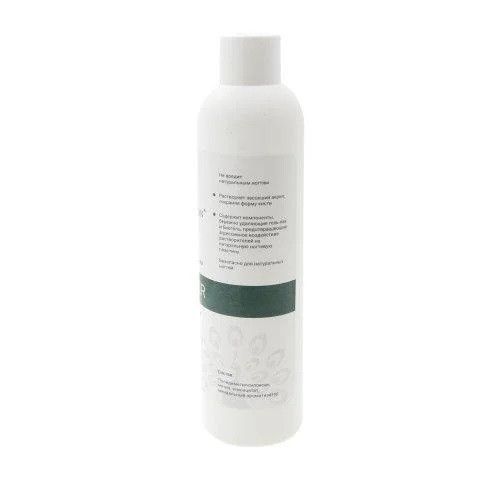 Засіб для зняття гель-лаку Global Fashion Remover 250 мл. (Ремувер) 00177 фото