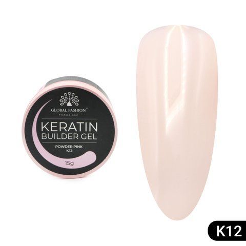 Гель для нарощування та зміцнення нігтів з кератином Global Fashion KERATIN BUILDER GEL 15g. K12 Powder Pink Mary270 фото