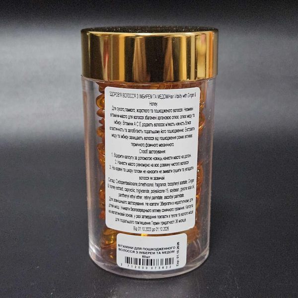 Витамины для здоровья волос с имбирем и медом Capsule Hair Vitamin with Ginger and Honey Milano 09345 фото