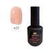Кольоровий топ Queen Nails Top Color Gel 15мл. №022 009683 фото 1
