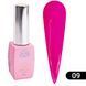 Кольорова неонова база Global Fashion, 8 мл No09 04331 фото 1