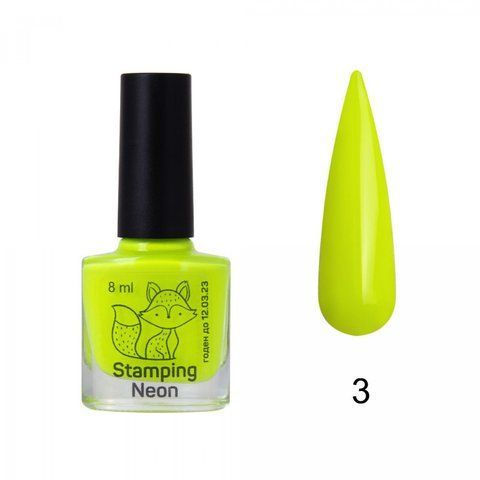 Лак для стемпинга Saga Professional Neon Stamping №3, 8 мл 003689 фото