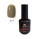 Цветной топ Queen Nails Top Color Gel 15мл. №023 009684 фото 1