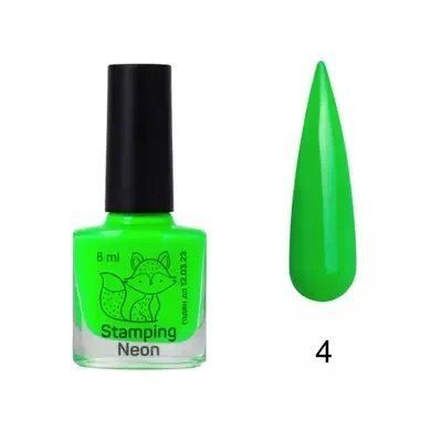 Лак для стемпинга Saga Professional Neon Stamping №4, 8 мл 003690 фото