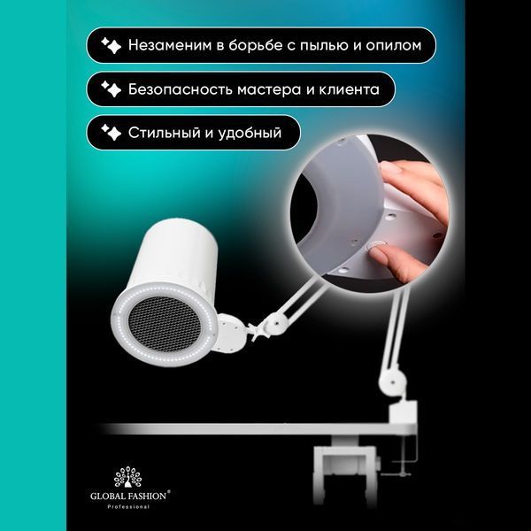 Професійна настільна витяжка з вбудованим світлом для манікюру Nat-0919 фото