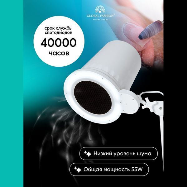 Професійна настільна витяжка з вбудованим світлом для манікюру Nat-0919 фото