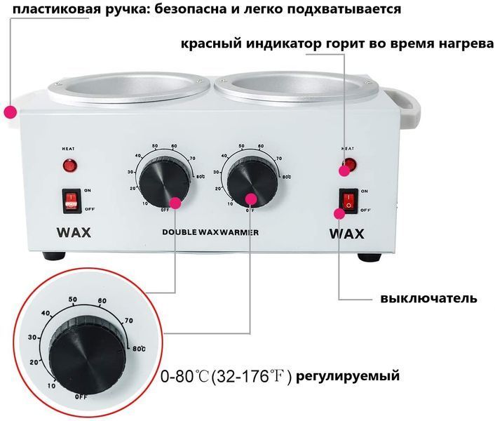 Баночный воскоплав двойной&nbsp;Double Wax Warmer, для разогрева воска 00150 фото