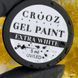 Гель-фарба Crooz Gel Paint Extra White екстра біла 5 г 006516 фото 1