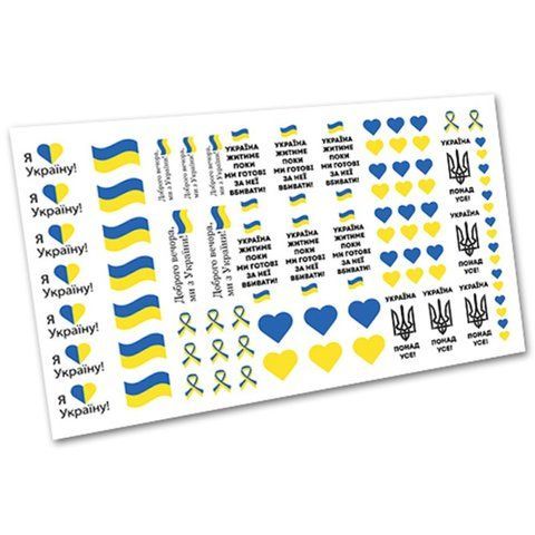 Патріотичні наклейки для нігтів "Слайдер" Ukraine 3122 03335 фото