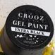 Гель-фарба Crooz Gel Paint Extra екстра чорна 5 г 006517 фото 1