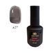 Цветной топ Queen Nails Top Color Gel 15мл. №027 009688 фото 1