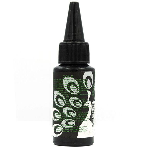 База для гель-лаку Global Fashion 30 мл Cold Rubber Base Gel 003163 фото