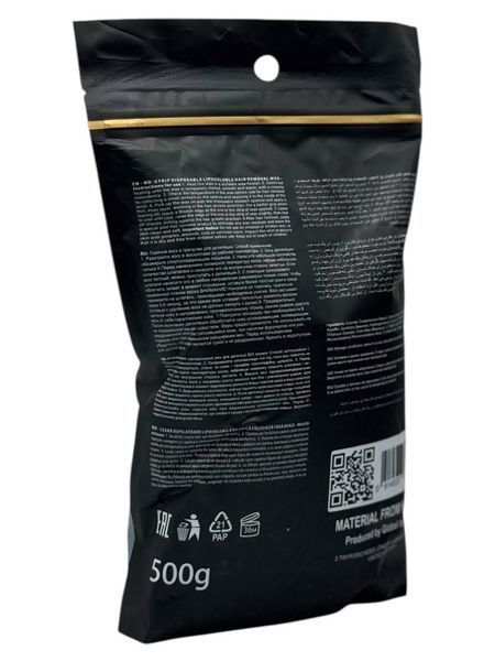 Віск для депіляції Global Fashion, Korean Wax, 500g Grape Nat-0627 фото
