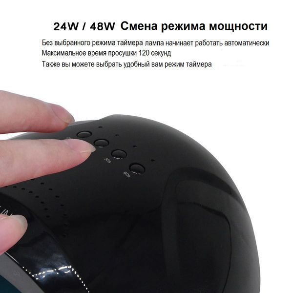 LED+UV лампа для маникюра SUN One 48W Черная 00531 фото