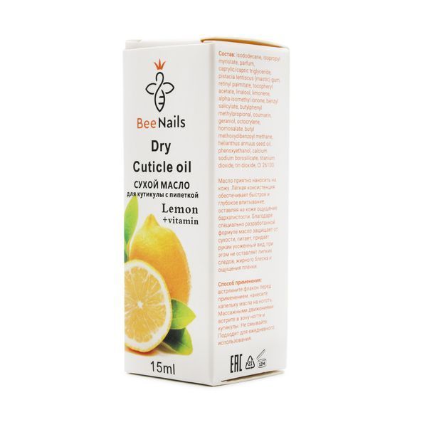 Сухое масло для кутикулы с пипеткой с ароматом лимона Bee Nails 15ml Nat-0480 фото