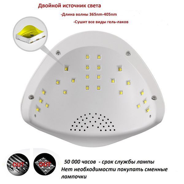 Лампа для маникюра LED+UV SUN 5 PLUS 48Вт. 00470 фото