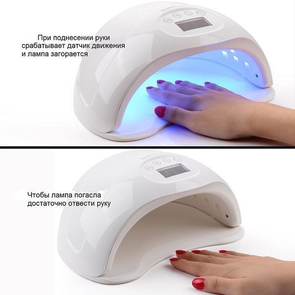 Лампа для маникюра LED+UV SUN 5 PLUS 48Вт. 00470 фото