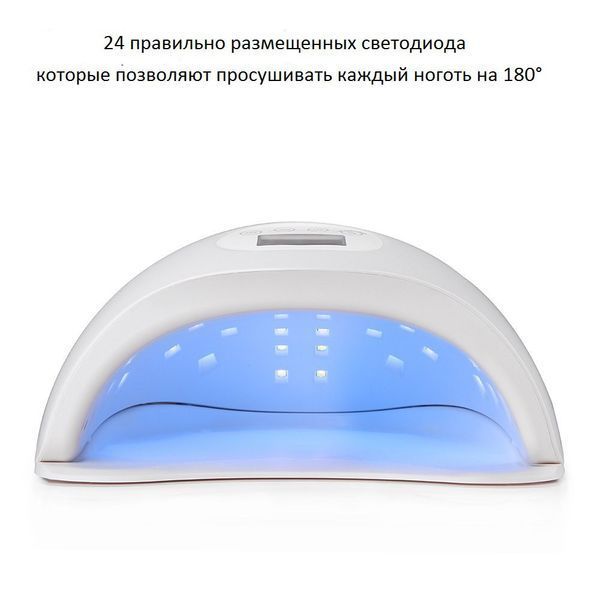 Лампа для маникюра LED+UV SUN 5 PLUS 48Вт. 00470 фото