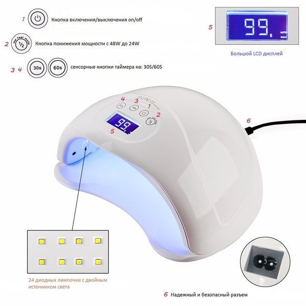 Лампа для маникюра LED+UV SUN 5 PLUS 48Вт. 00470 фото