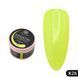 Гель для нарощування та зміцнення нігтів з кератином Global Fashion KERATIN BUILDER GEL 15g. K26 Neon Lemon Mary284 фото 1