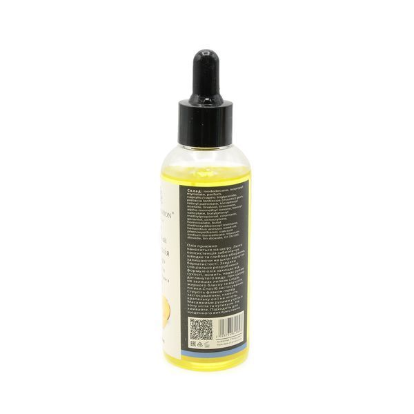 Сухое масло для кутикулы с пипеткой с ароматом манго Global Fashion 30 мл Nat-0582 фото