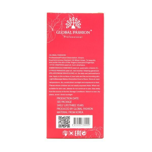 Суха олія зміцнювальна двофазна для нігтів Global Fashion Strawberry 60ml Nat-0532 фото