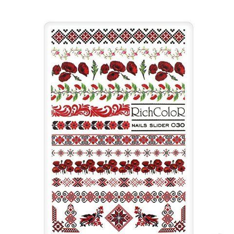 Слайдер-дизайн RichColoR 030 И полотенце вышитое к счастью, на долю дала... 007809 фото