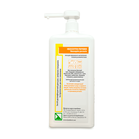 Неосептин Перевін (Етасепт) 1000 мл. Mary038 фото