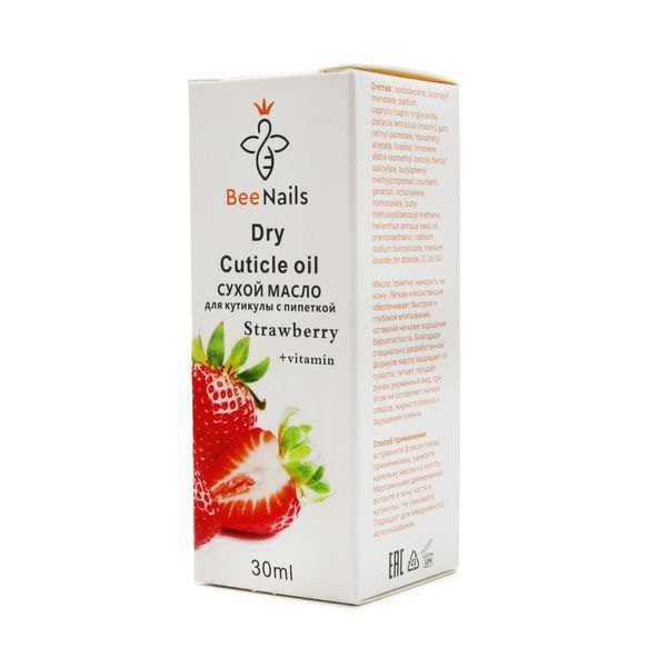 Суха олія для кутикули з піпеткою з ароматом полуниці Bee Nails 30ml Nat-0484 фото