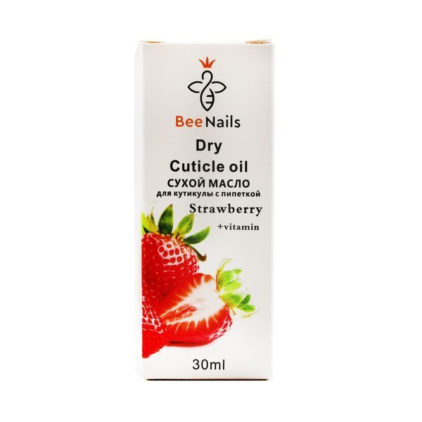 Суха олія для кутикули з піпеткою з ароматом полуниці Bee Nails 30ml Nat-0484 фото