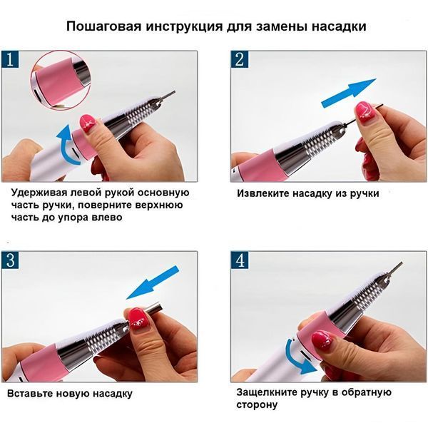 Апарат фрезер для корекції нігтів (манікюр, педикюр) Nail Master ZS-601 65Вт. 45000об/хв. Рожевий 04381 фото