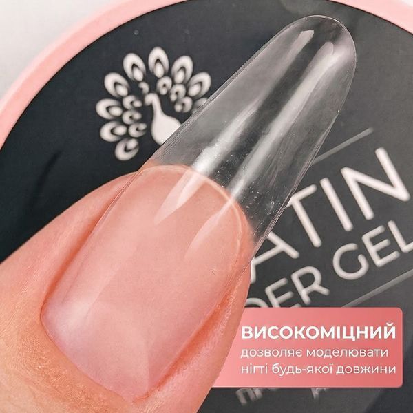 Гель для нарощування та зміцнення нігтів з кератином Global Fashion KERATIN BUILDER GEL 15g. K31 Apricot Mary289 фото