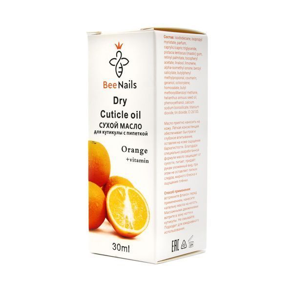 Суха олія для кутикули з піпеткою з ароматом апельсину Bee Nails 30ml Nat-0486 фото