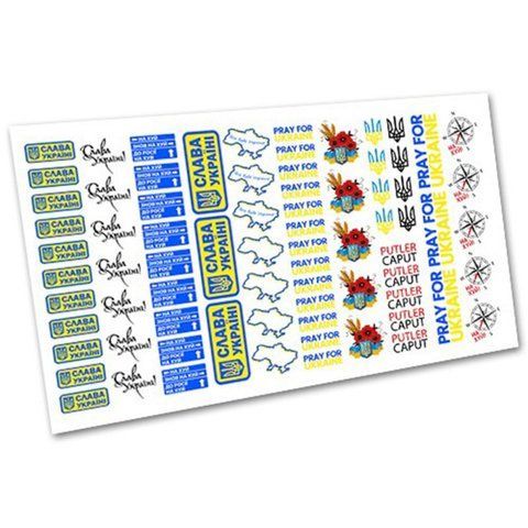 Патріотичні наклейки для нігтів "Слайдер" Ukraine 3142 03352 фото