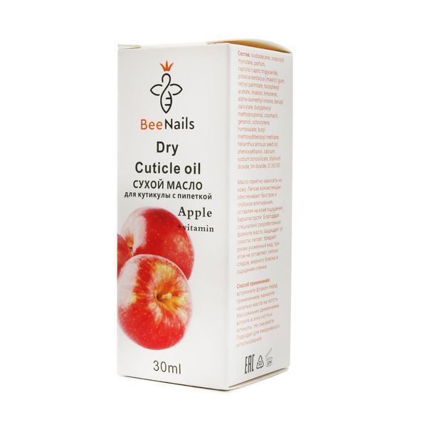 Суха олія для кутикули з піпеткою з ароматом яблука Bee Nails 30ml Nat-0488 фото