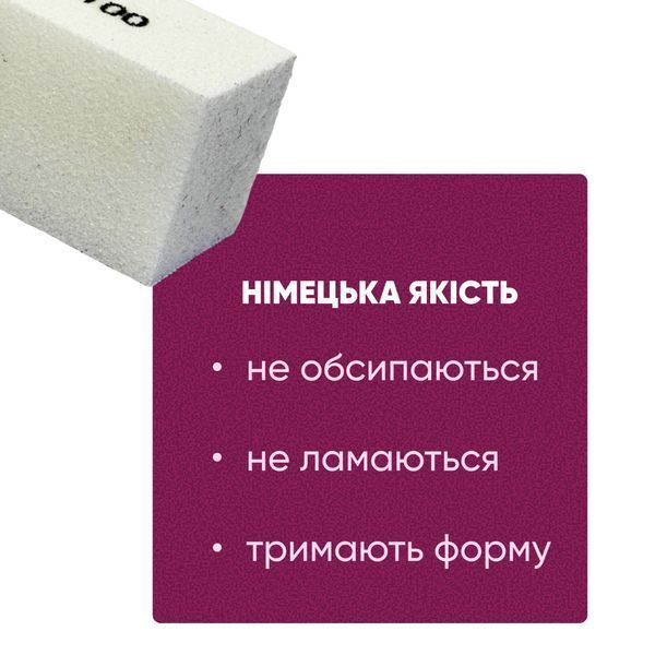 Баф для манікюру брусок Master Professional 100/100, багаторазовий, білий MP-86 фото