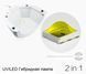 Стартовий набір для манікюру KODI Professional з лампою Sun One і фрезером на 45 Вт. і 35 000б/хв. 02628 фото 5