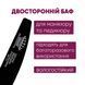 Баф для маникюра лодочка Master Professional 180/240, многоразовый, черный MF-72 фото 2