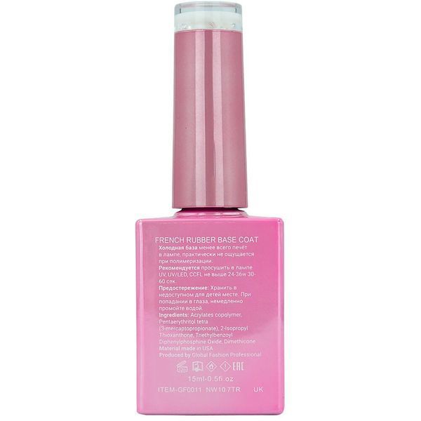 База для гель-лаку Global Fashion 15 мл French Rubber Base No 01 001378 фото