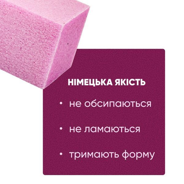 Полірувальний баф-брусок Master Professional, 320/320, багаторазовий, рожевий MP-13 фото