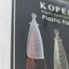 Верхні багаторазові форми Koper Global Fashion 120шт. Мигдаль принт змії Nat-0153 фото 4