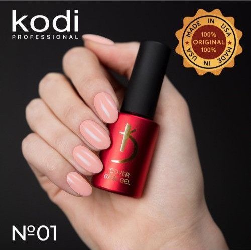 Cover Base Gel Kodi Professional №10 (камуфлирующее базовое покрытие), 7мл 007440 фото