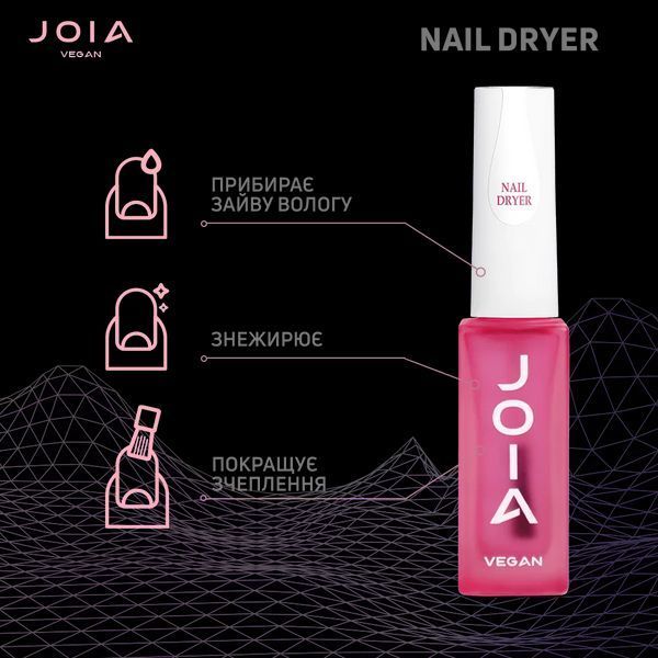 Nail Dryer JOIA vegan, дегідратор для нігтів, 8 мл 007696 фото