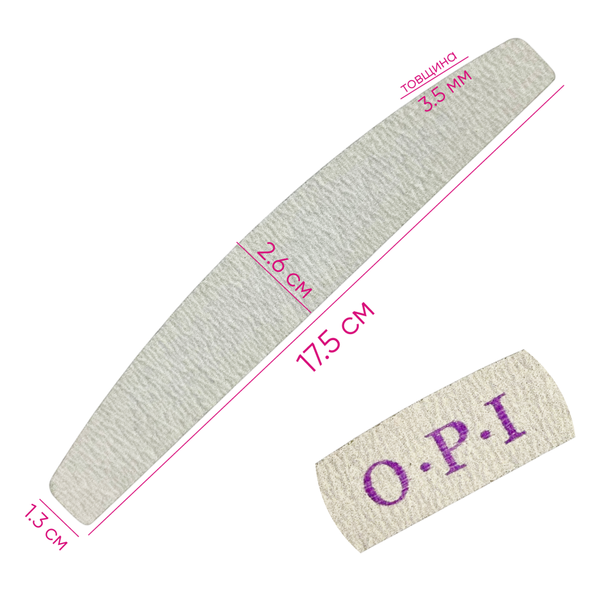 Пилка для ногтей OPl 180/240 многоразовая OPI-05 фото