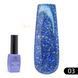 Гель-лак Peacock Glitter Global Fashion, 8 мл № 3 0105719 фото 1