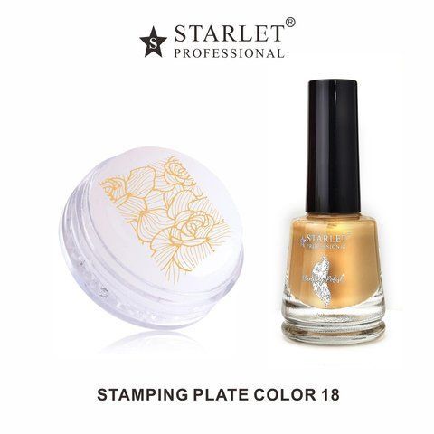 Лак для стемпинга Starlet Professional №18 7 мл 004766 фото