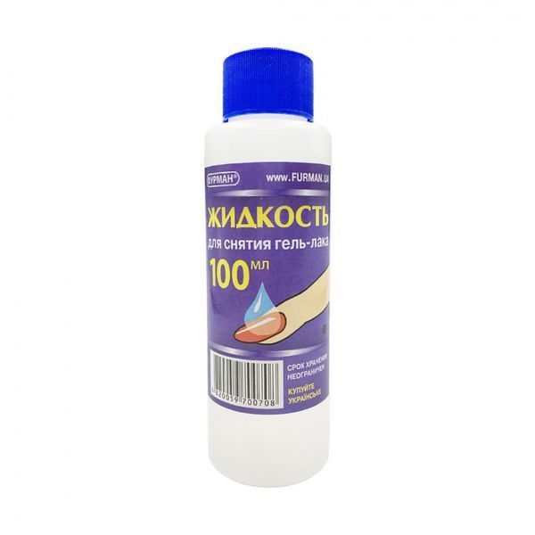 Жидкость для снятия гель-лака Фурман 100мл. 00545 фото