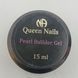 Гель для наращивания ногтей Pearl Builder Gel Queen Nails №5, 15 г. 008494 фото 3